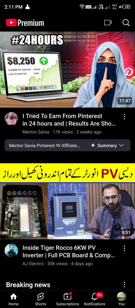 YouTube Home image